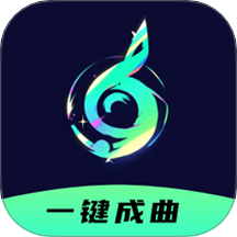 Ai一键成曲软件 v1.6.6.1