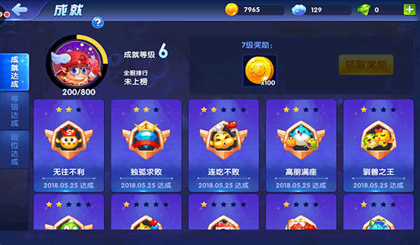预览图3