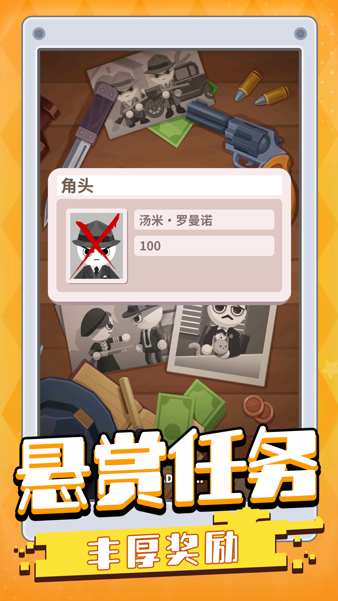 预览图2