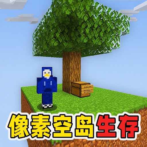 像素模拟建造游戏 v1.8