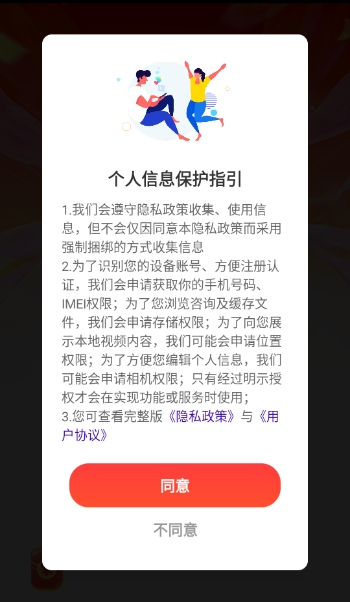 预览图3