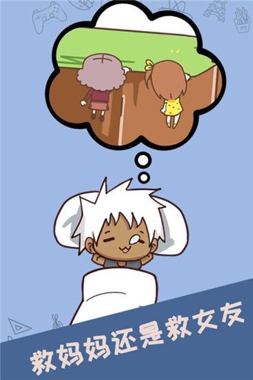 预览图2