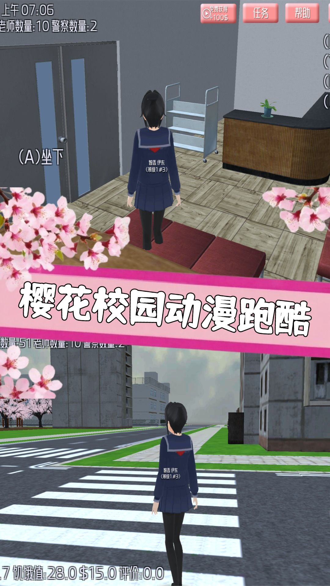 预览图2