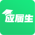 应届生直聘app v1.0.0