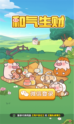 预览图1