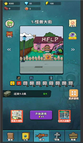 预览图1