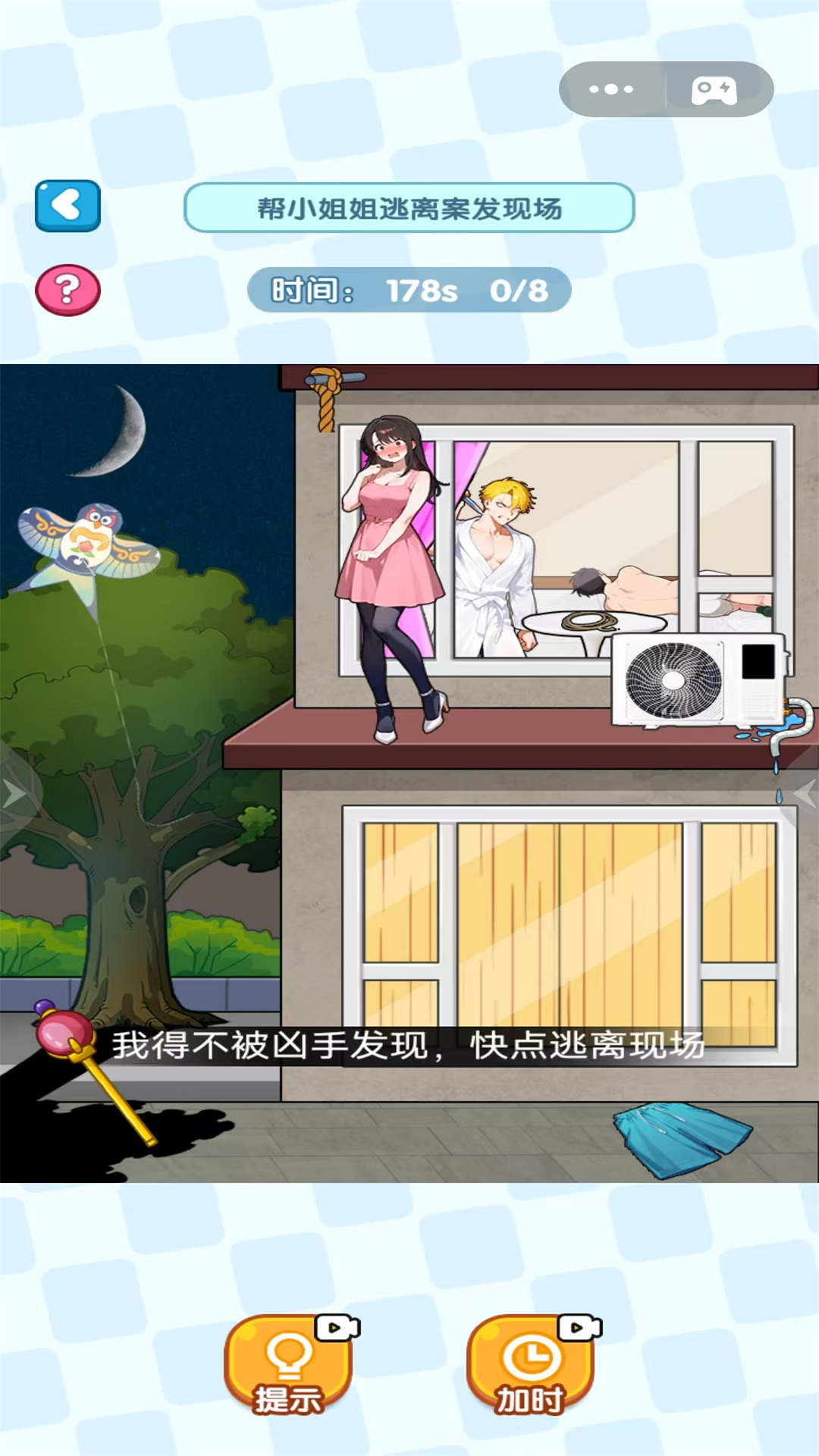 预览图1