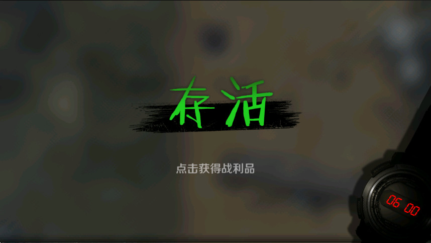 预览图2