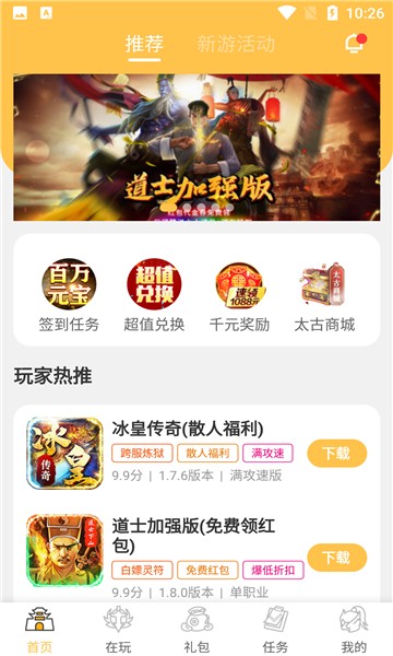 预览图3