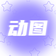 精美动图壁纸app v1.1