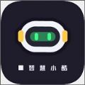 智慧小酷app v3.0