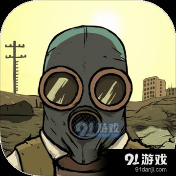 末日避难所 v1.11.82