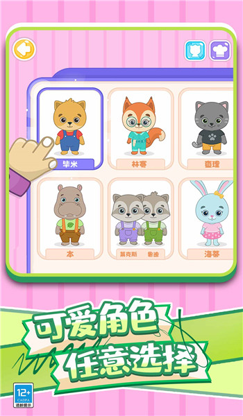 预览图3