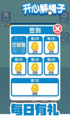 预览图3