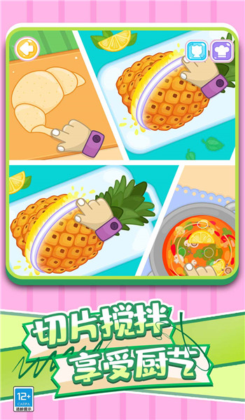 预览图2