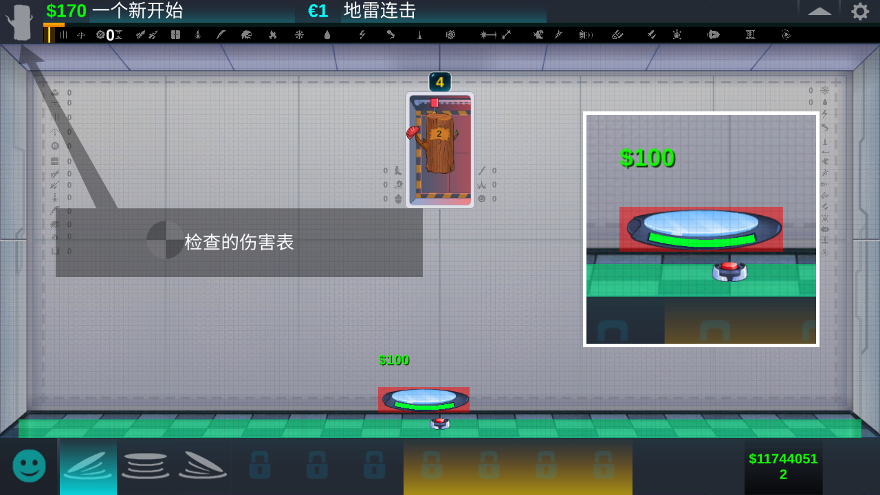 预览图1
