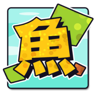 方块鱼安卓版 v1.0