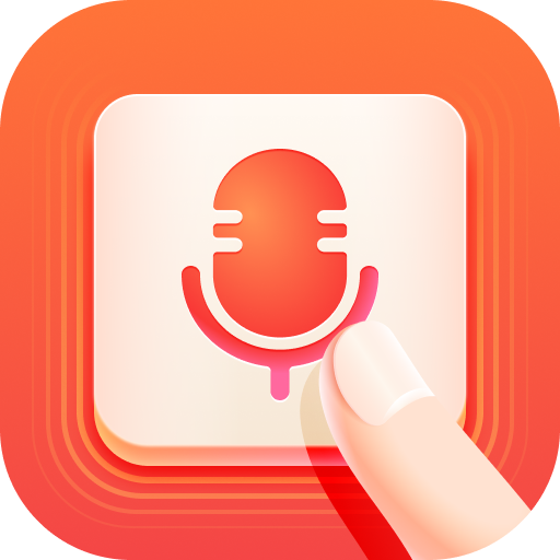 语音输入法免费版 v1.8.8