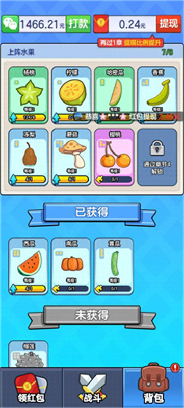 预览图1