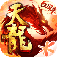 天龙八部手游体验服 v1.124.2