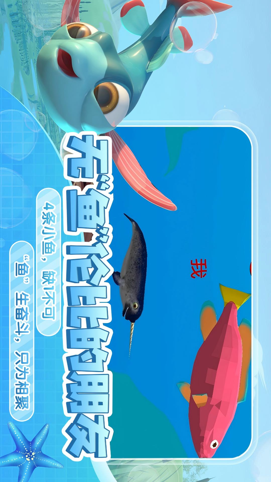 预览图2