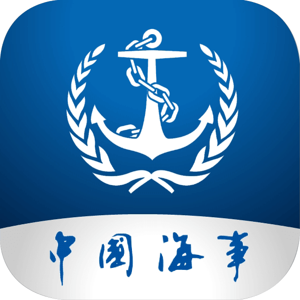 海事通app v1.0.25