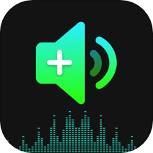 手机音量扩音器app v1.0.4