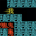 万能的黑洞游戏 v1.0.2