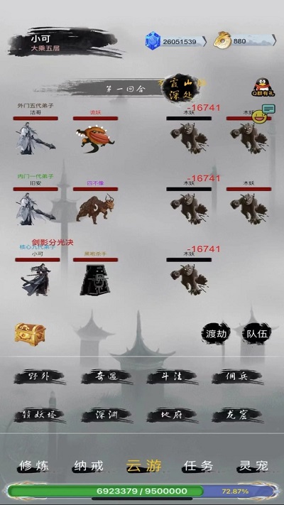预览图3