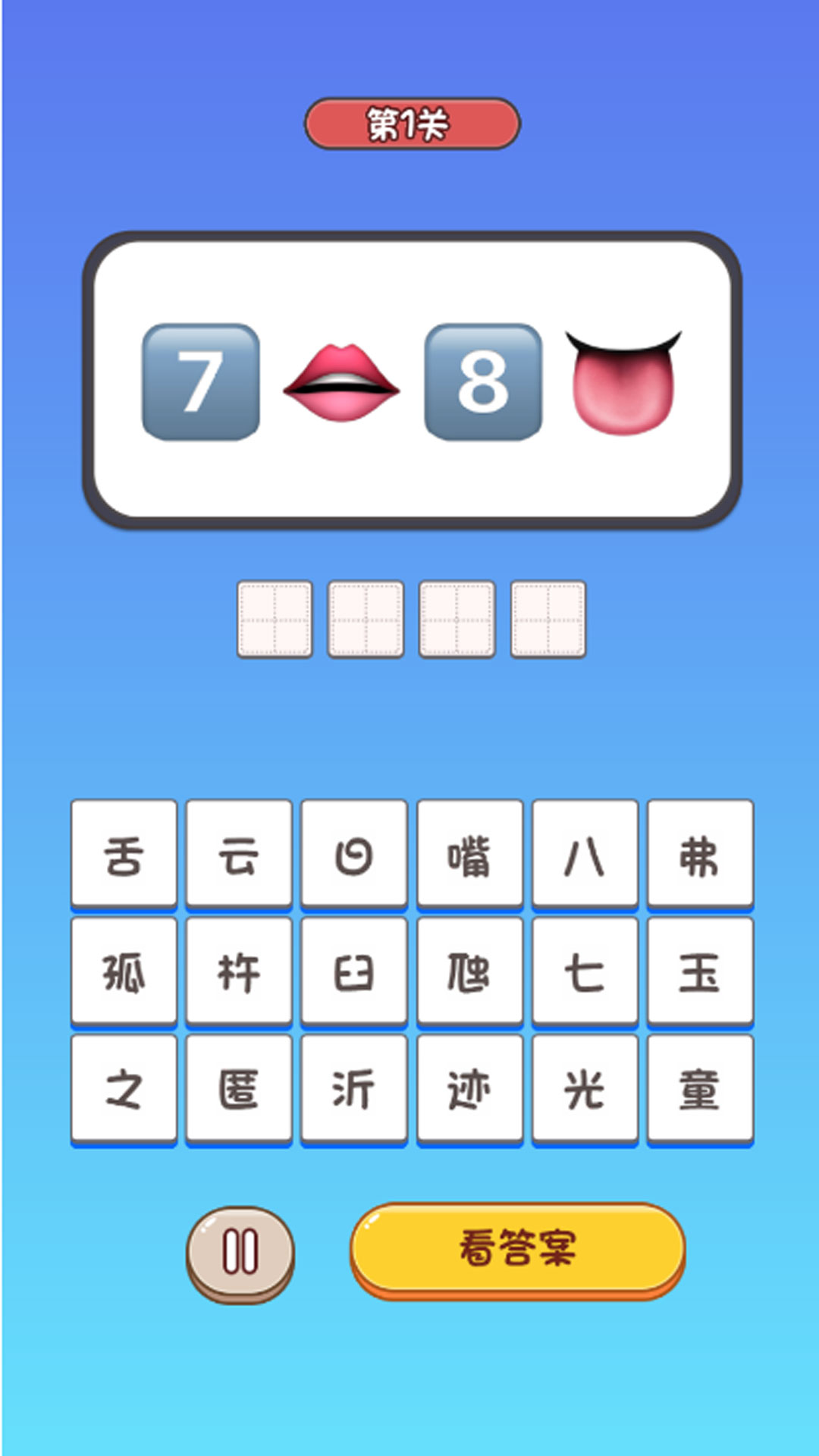 预览图2