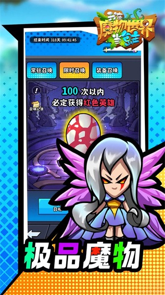 预览图3