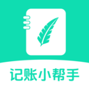 每日智能记账app v1.0.0