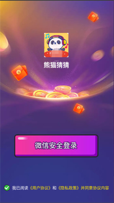 预览图2
