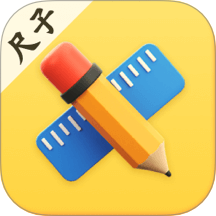 工程测距仪app v3.12.2