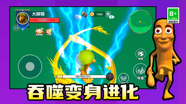 预览图2