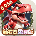 冒险与召唤游戏 v1.0.0