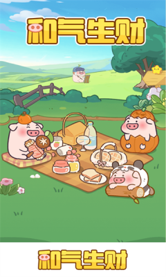 预览图2
