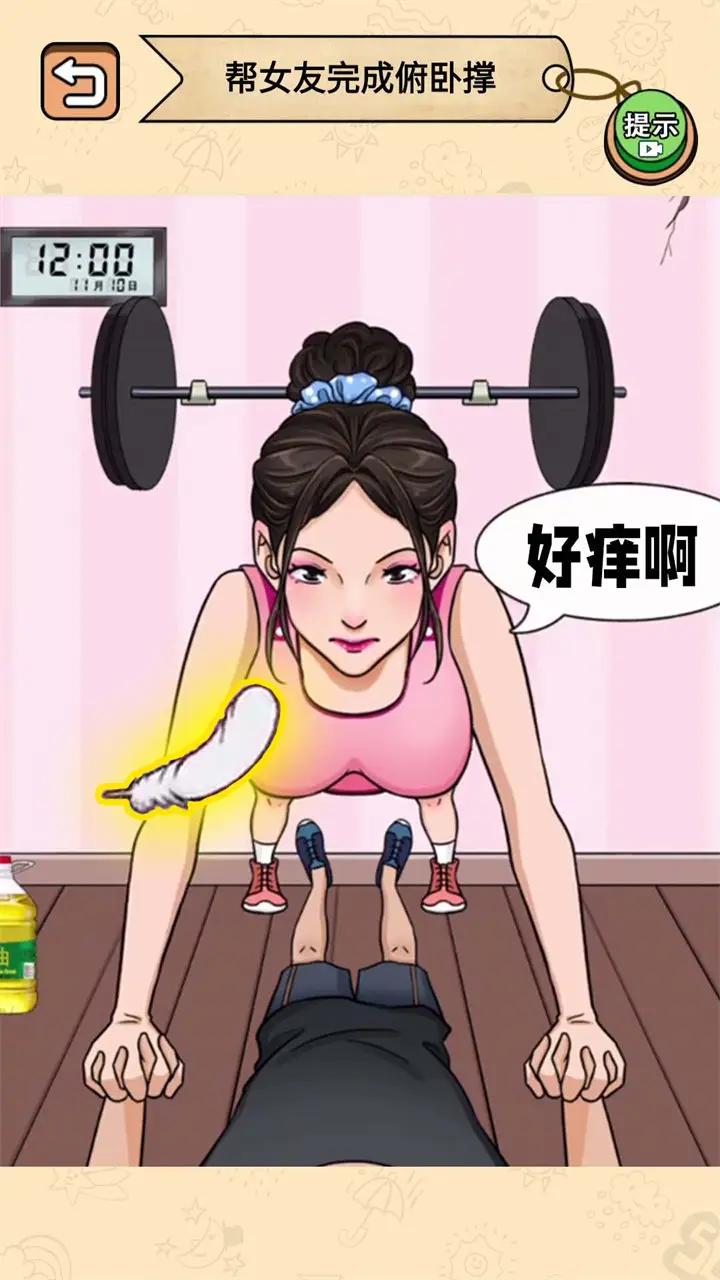 预览图1