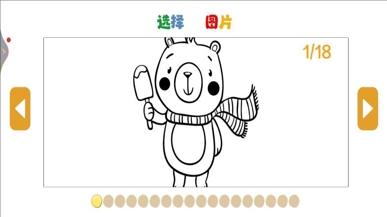 预览图3