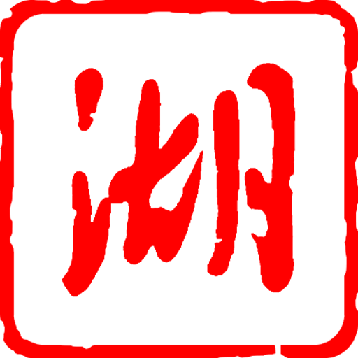 湖北日报电子版 v8.5.0