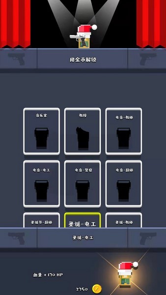 预览图2