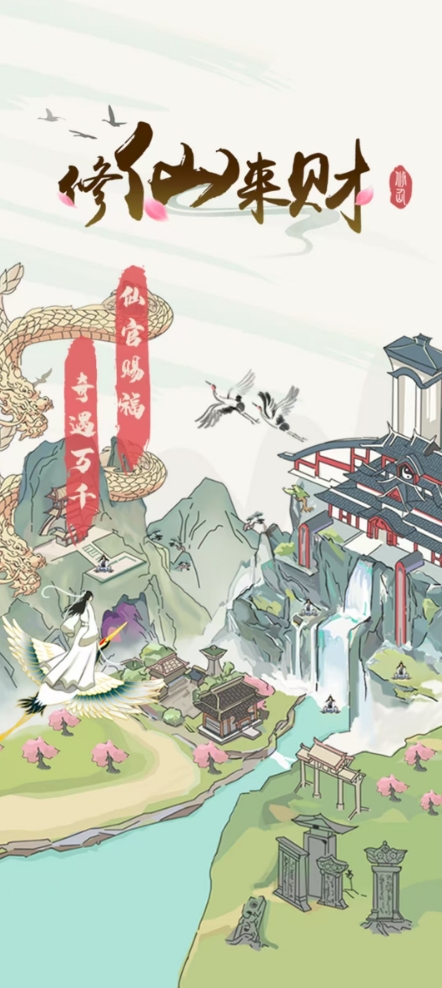预览图2