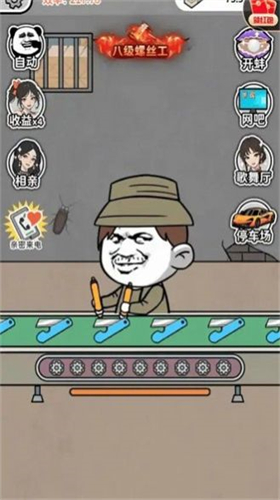预览图1