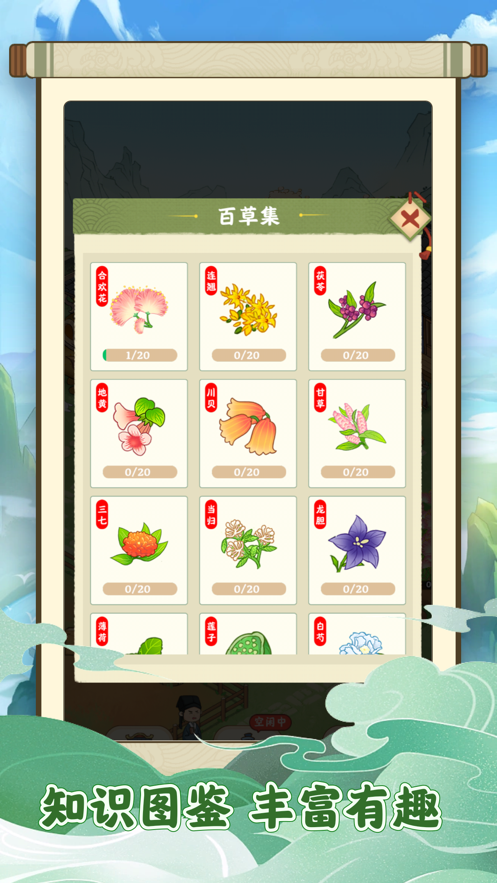 预览图2