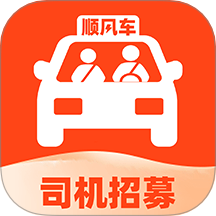 城市顺风车主app v1.0.2