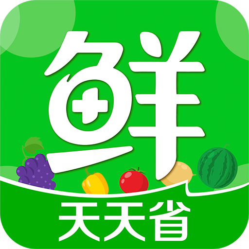 生鲜买菜天天省app v1.0.0