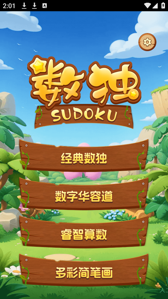 预览图1