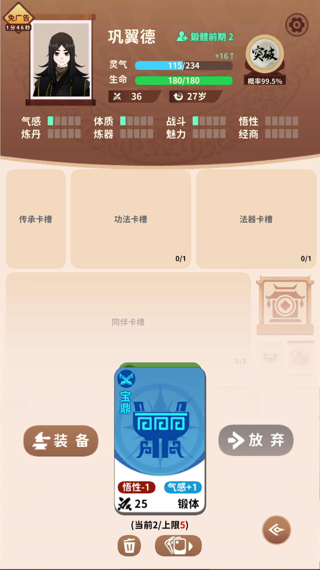 预览图3