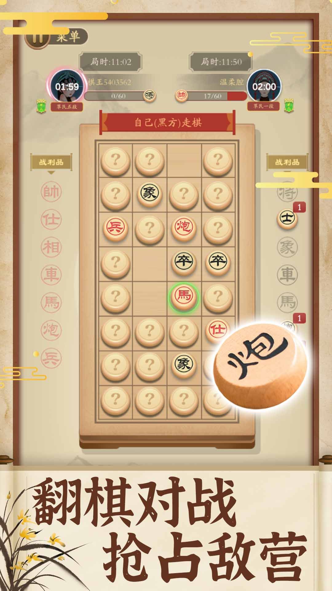 预览图2