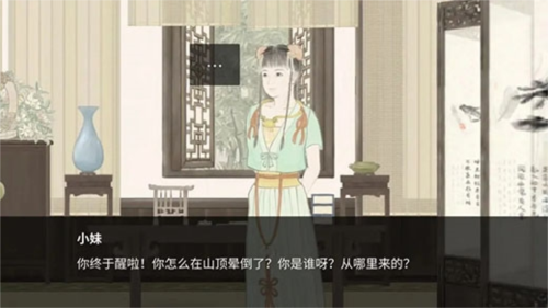 预览图3